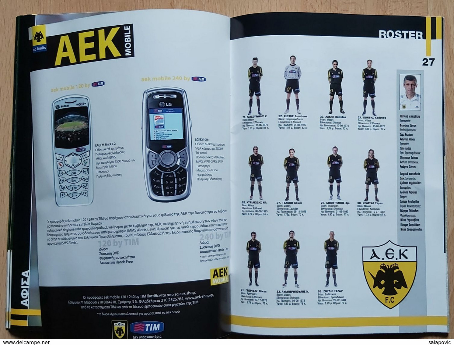 AEK Athens vs Egaleo 18.9.2005 football match program