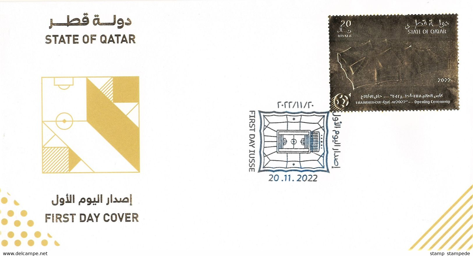 Opening Ceremony Of 2022 FIFA World Cup Soccer / Football At AL-BAYT Stadium - Official Limited FDC From Qatar Post - 2022 – Qatar