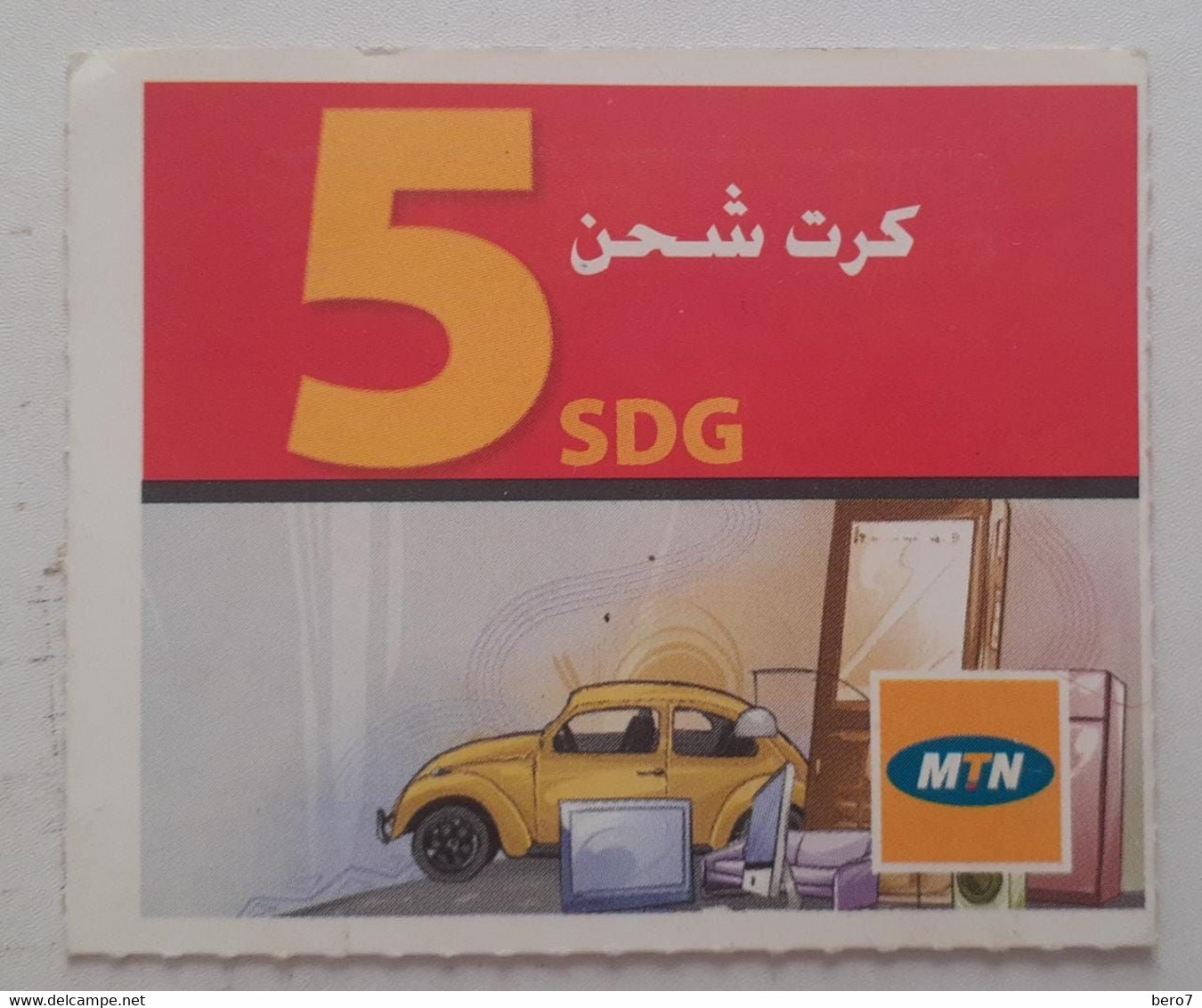 SUDAN - MTN 5 SDG Recharge Card [USED] - Sudan