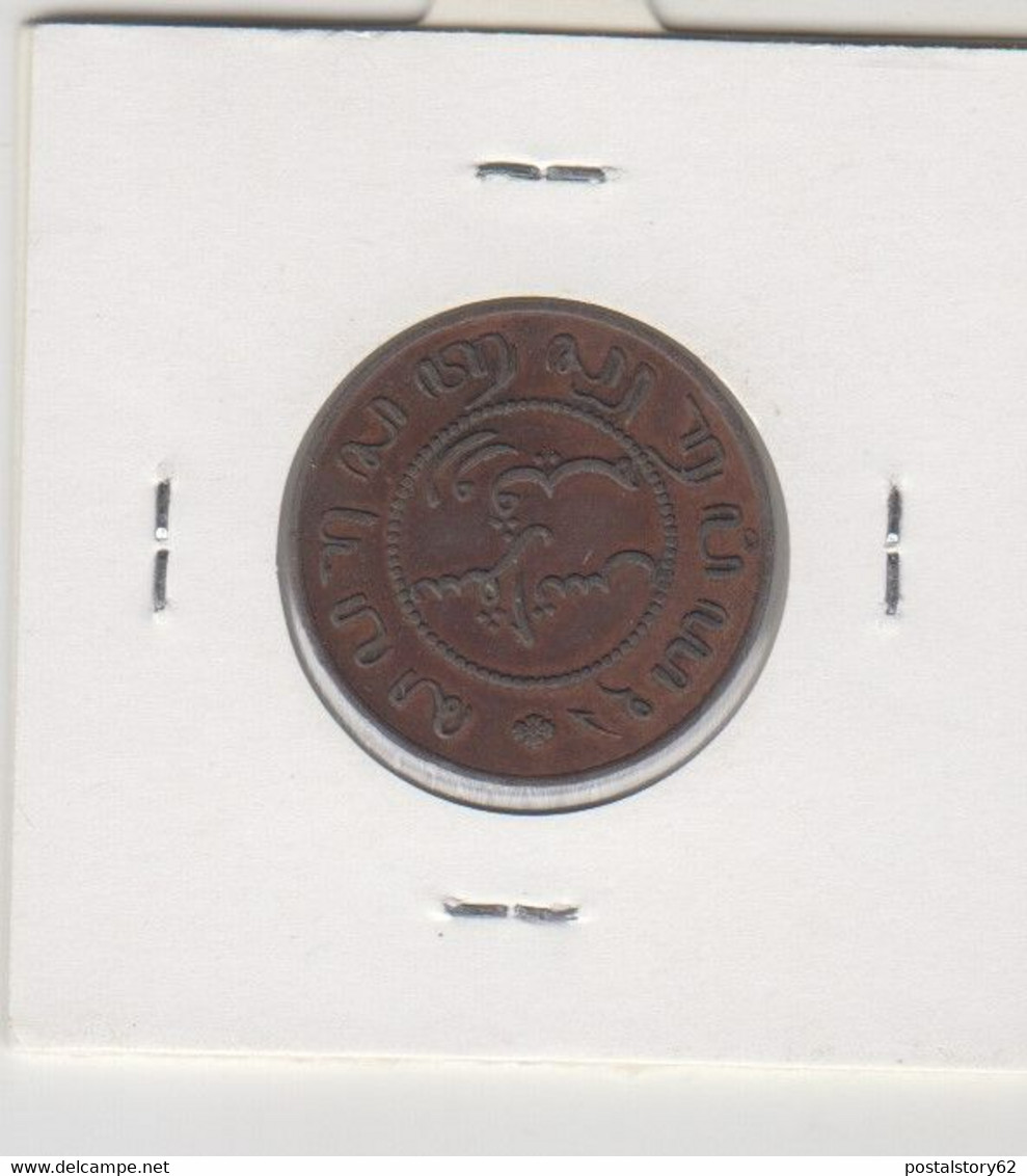 Netherlands East Indies 1 Cent  1857 Spl - Indes Neerlandesas