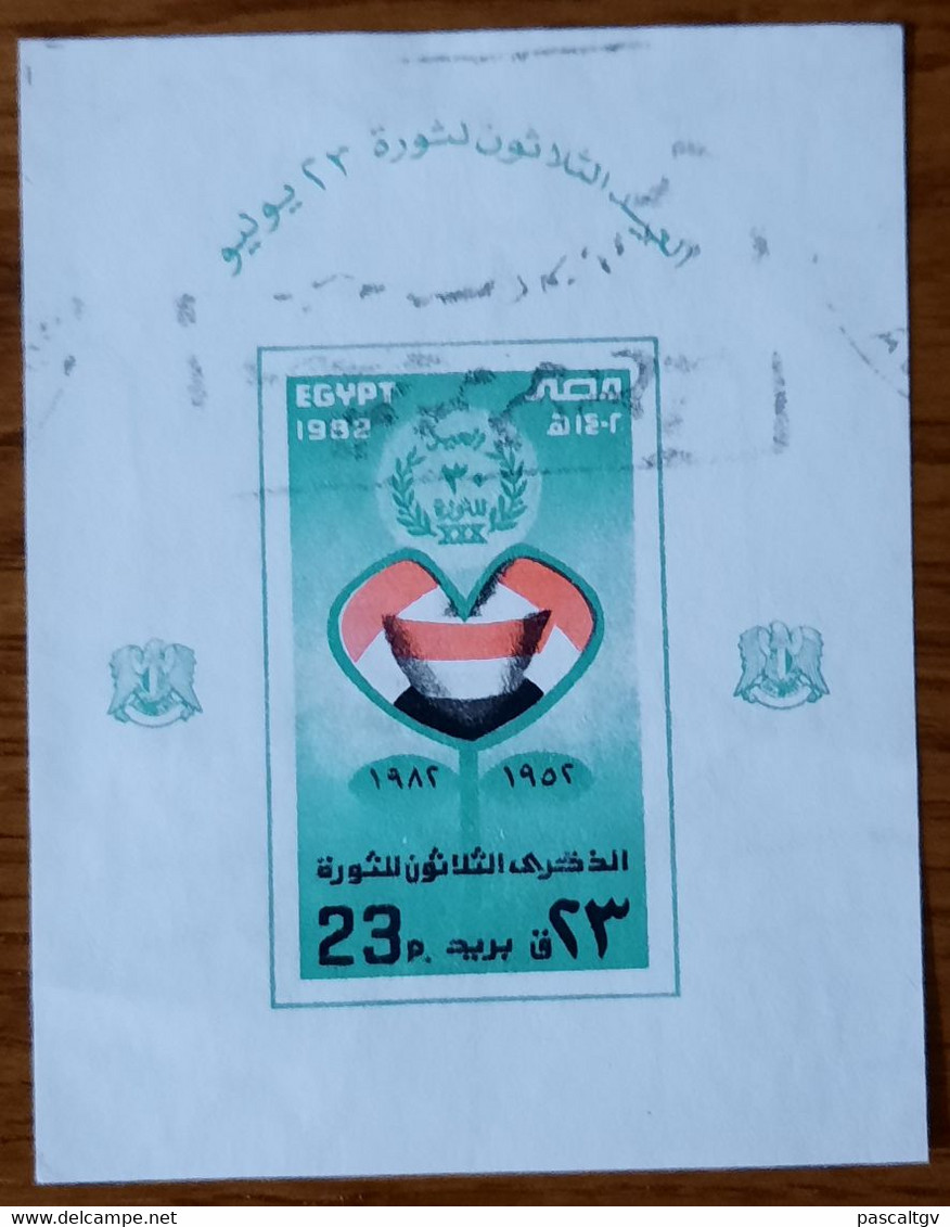 EGYPTE - 1982 -  BF N° 40 Oblitéré - "Anniversaire De La Révolution" - Blocchi & Foglietti