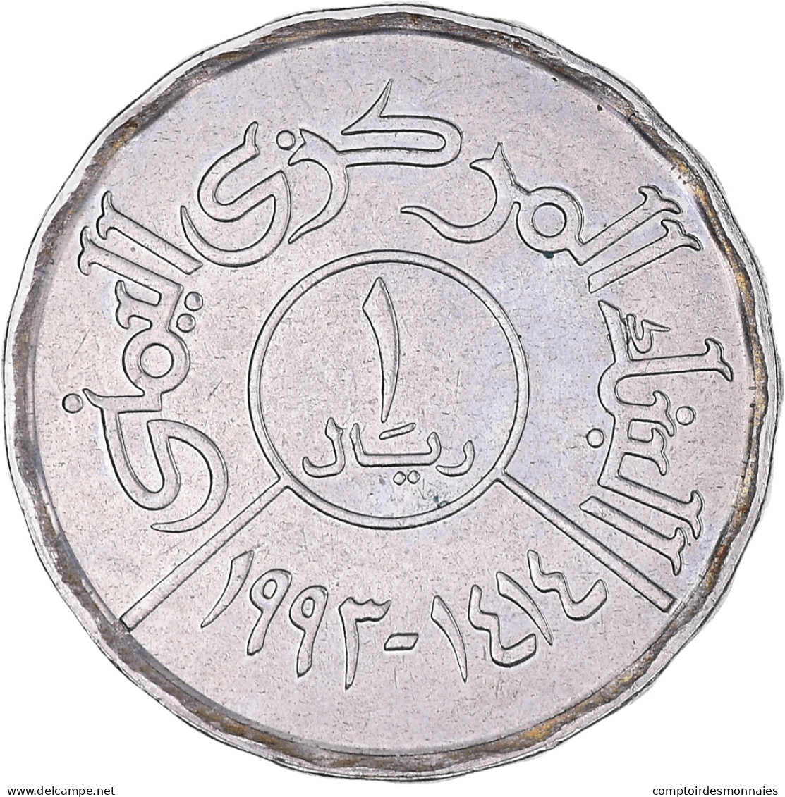 Monnaie, République Arabe Du Yémen, Riyal, 1993, TTB+, Cupro-nickel, KM:42 - Jemen