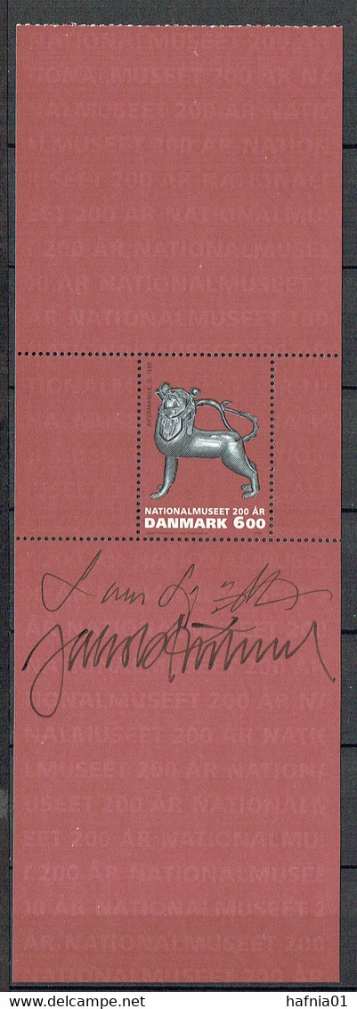 Lars Sjööblom. Denmark 2007. 200 Anniv Danish Nationalmuseum. Michel H-Blatt 98, 99, 100. MNH. Signed. - Blocks & Sheetlets