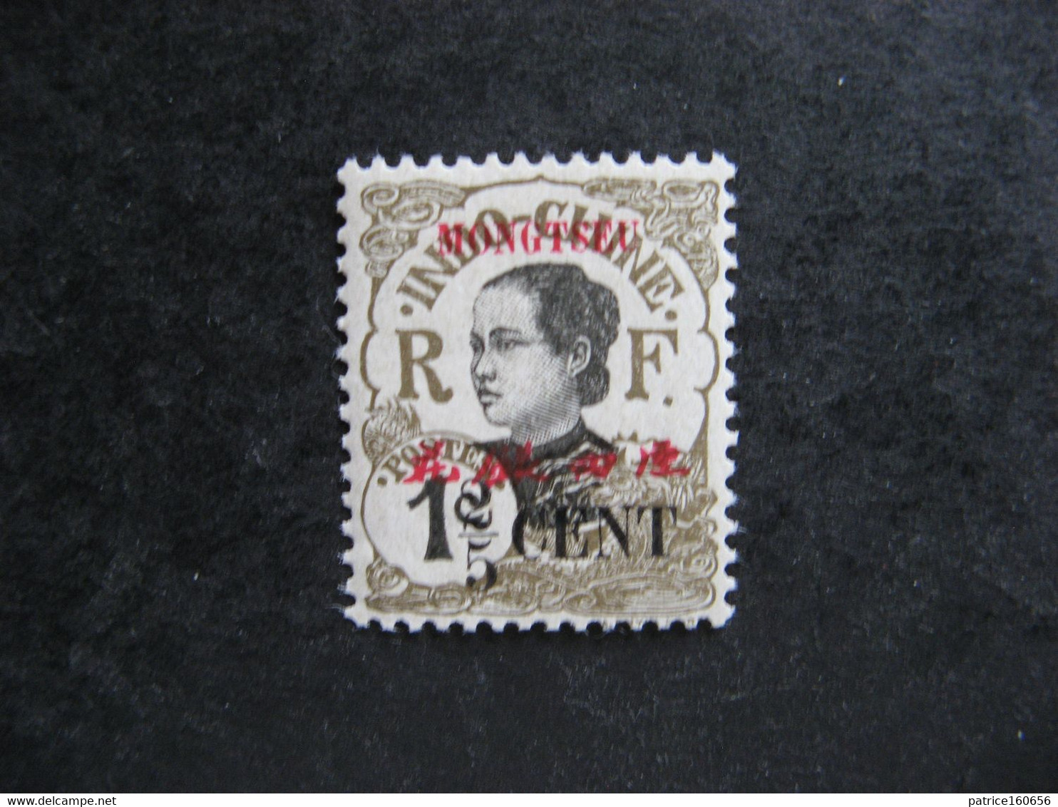 MONG-TZEU: N° 51, Neuf X . - Unused Stamps