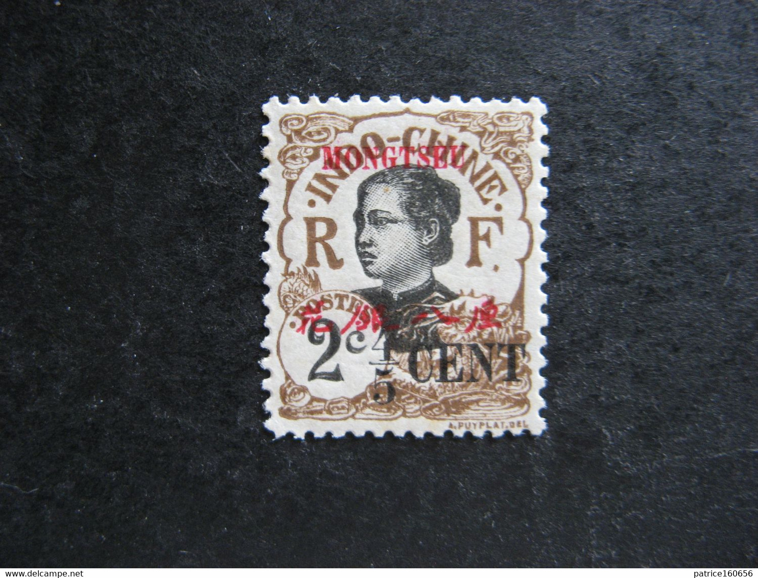 MONG-TZEU: N° 52, Neuf X . - Unused Stamps