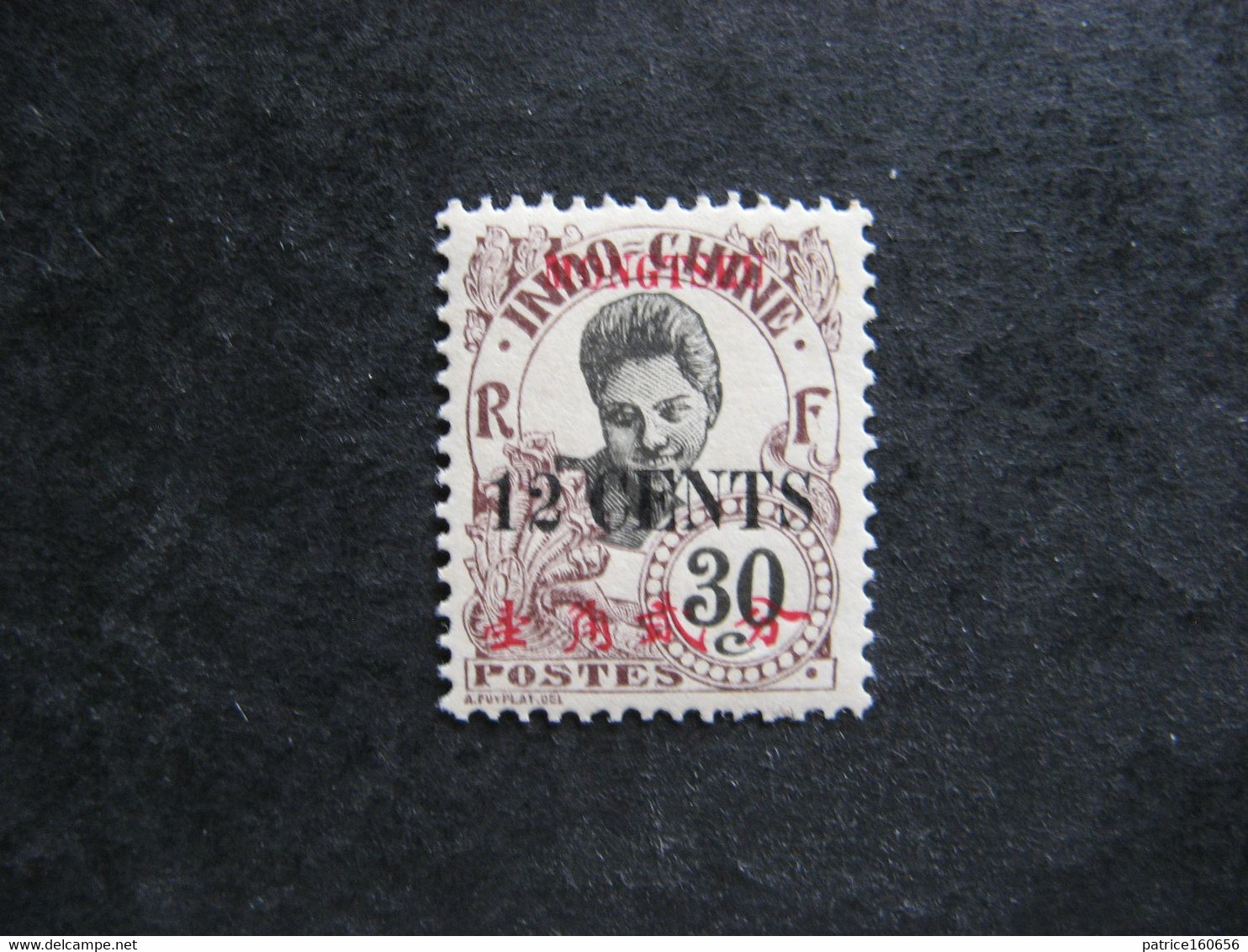 MONG-TZEU: TB N° 59, Neuf X . - Unused Stamps