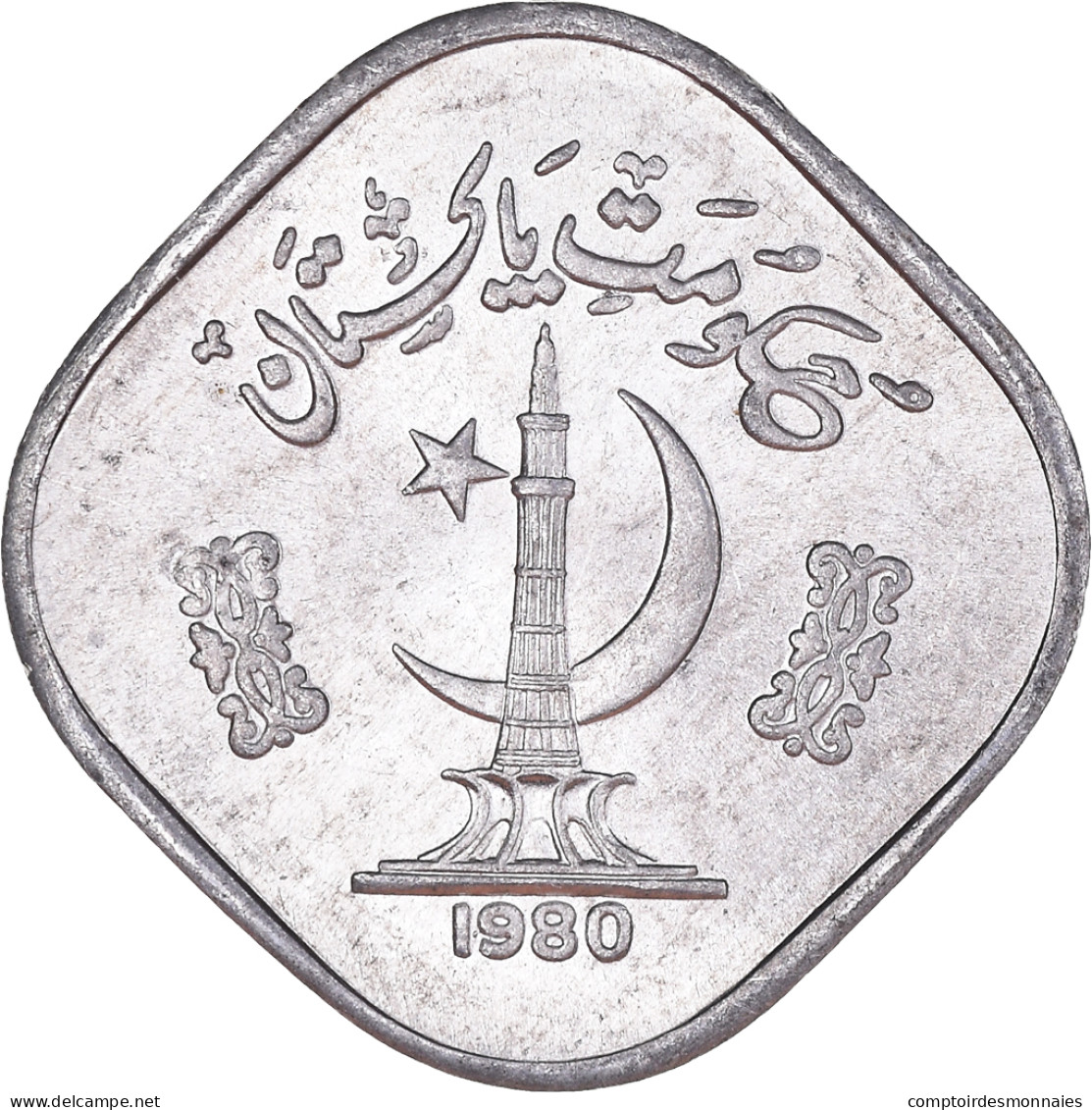 Monnaie, Pakistan, 5 Paisa, 1980, SUP+, Aluminium, KM:35 - Pakistan