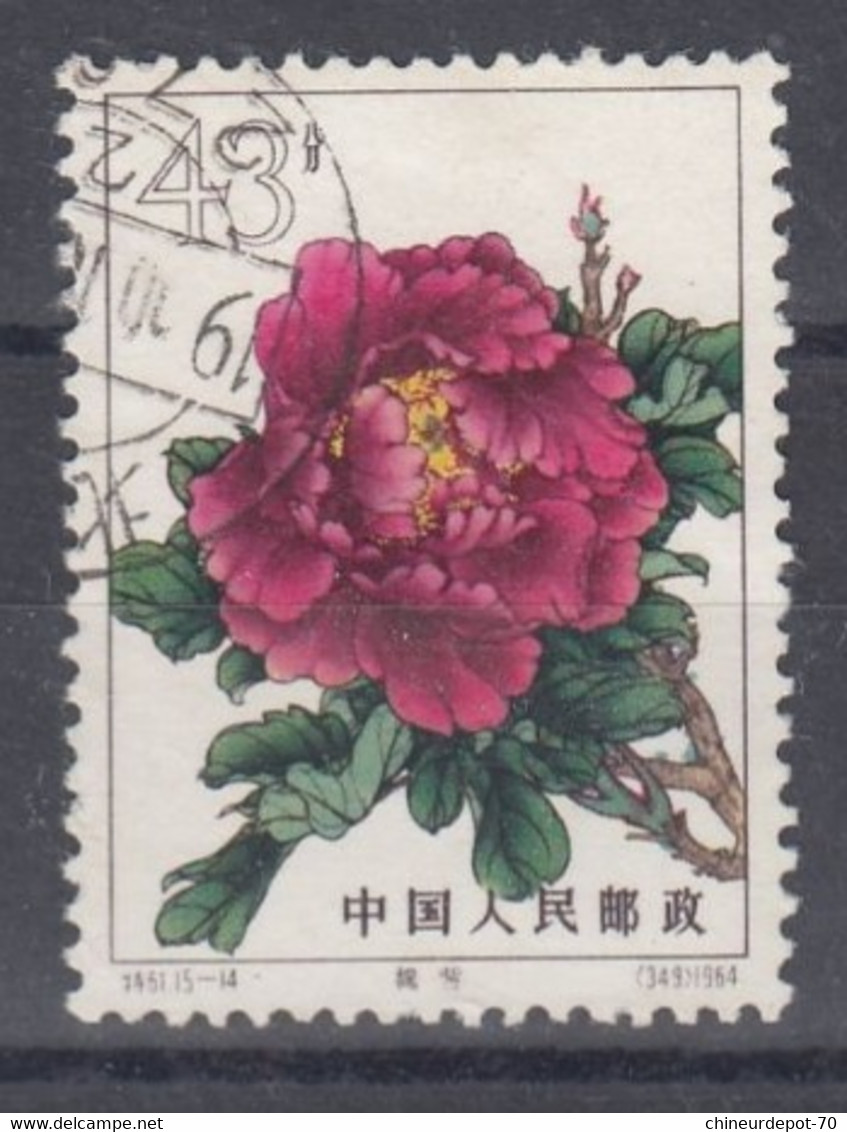 Timbres Chine China Flowers Fleurs - Other & Unclassified