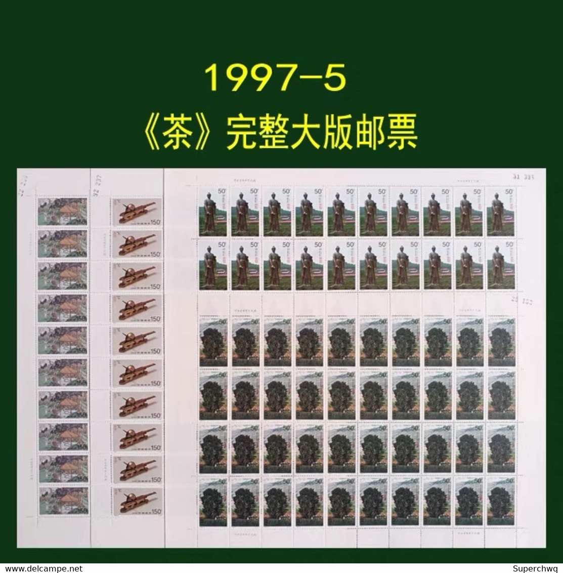 China Stamp，1997-5 Tea，MS,MNH - Ungebraucht