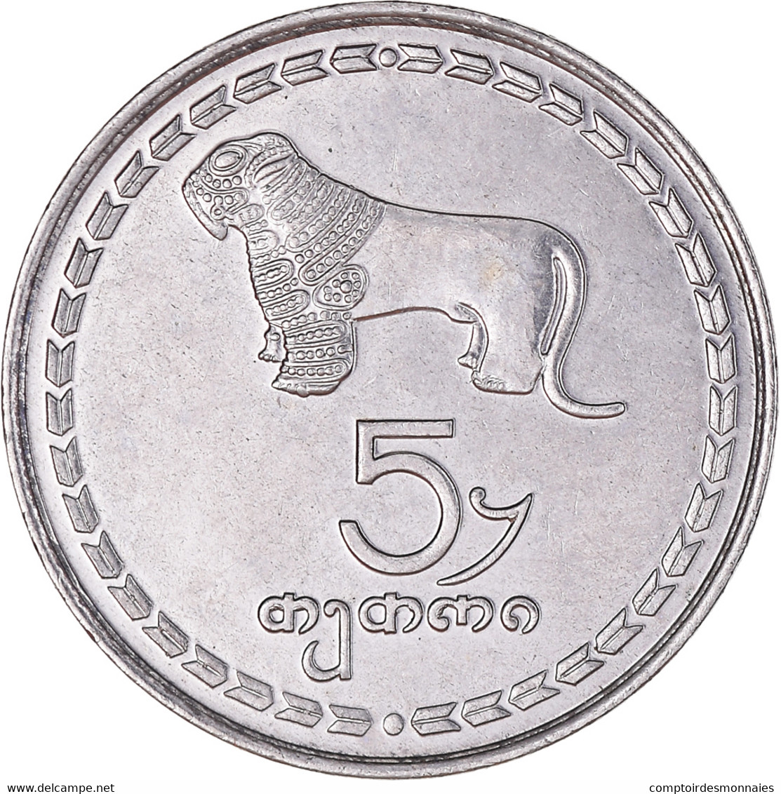 Monnaie, Géorgie, 5 Thetri, 1993, TTB+, Acier Inoxydable, KM:78 - Georgië