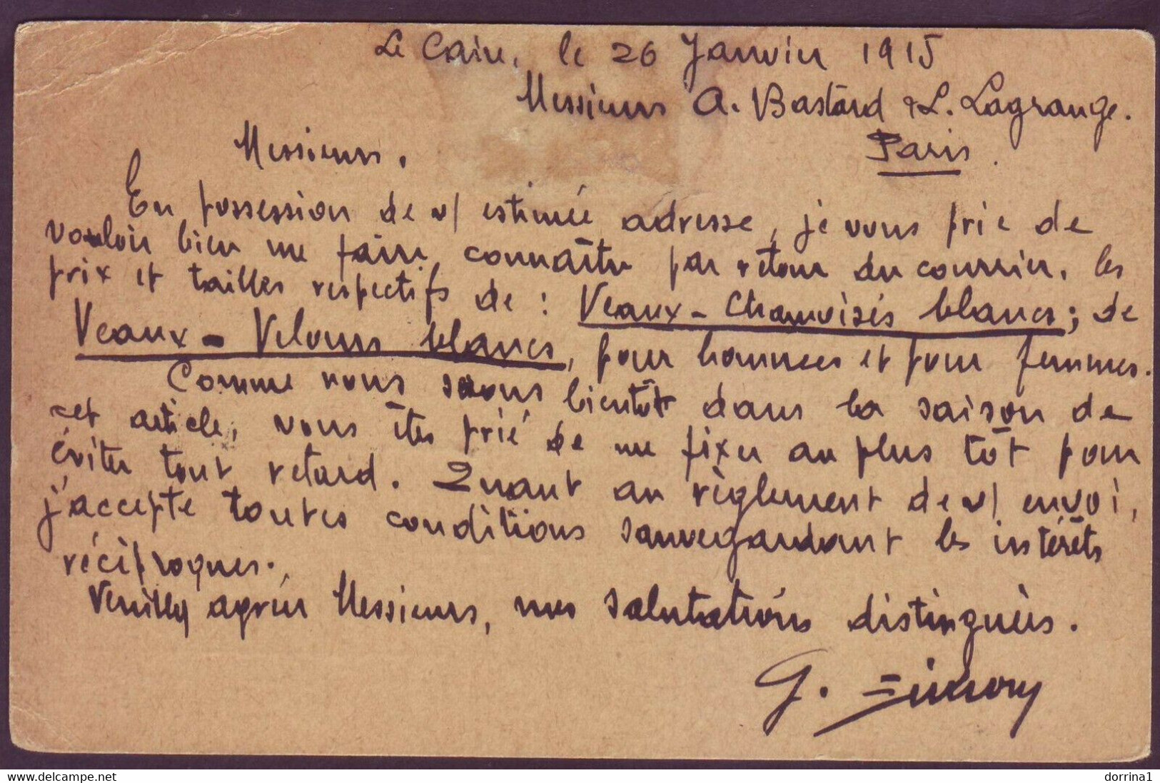 Jewish Judaica Stationery Postcard Cairo Egypt 1915 To France Paris - G. SIMON - Leather Importer - 1915-1921 Protectorado Británico