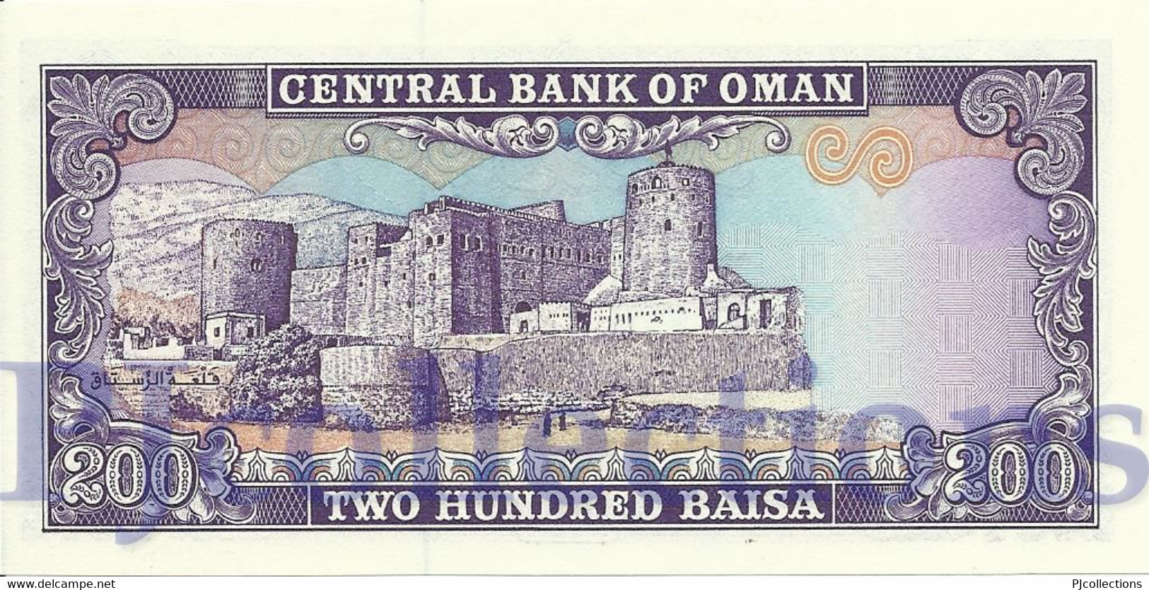 OMAN 200  BAISA 1985 PICK 14 UNC - Oman