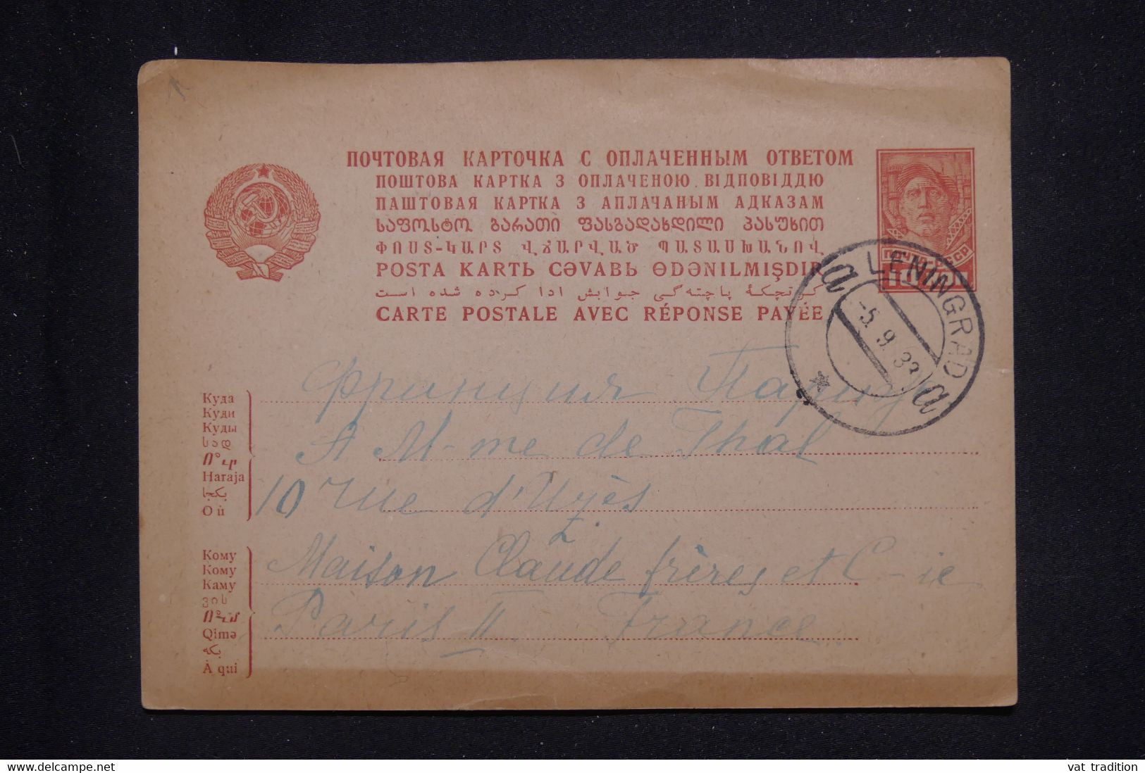 U.R.S.S. - Entier Postal De Leningrad Pour La France En 1933  - L 134701 - ...-1949