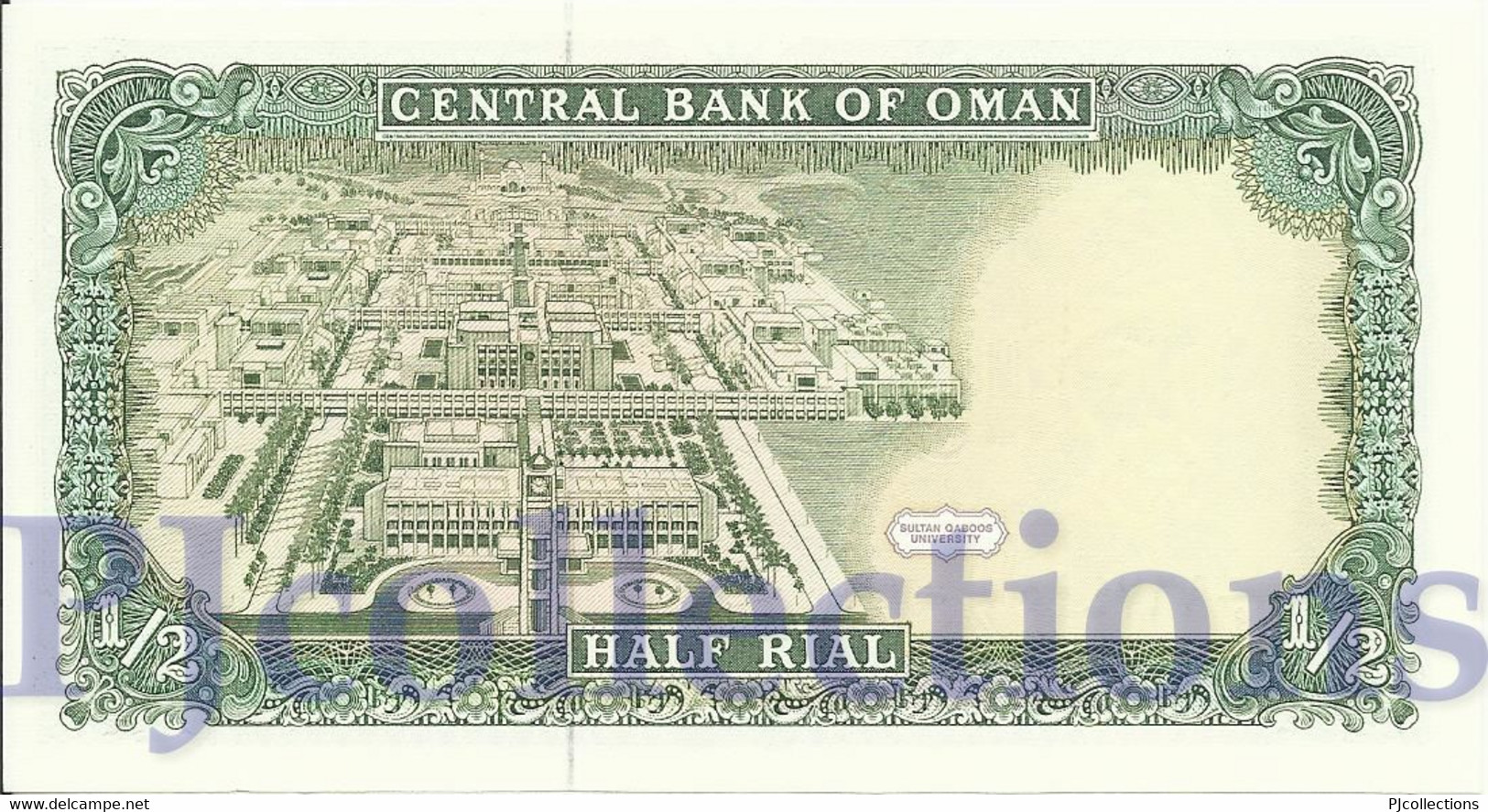 OMAN 1/2 RIAL 1987 PICK 25 UNC - Oman