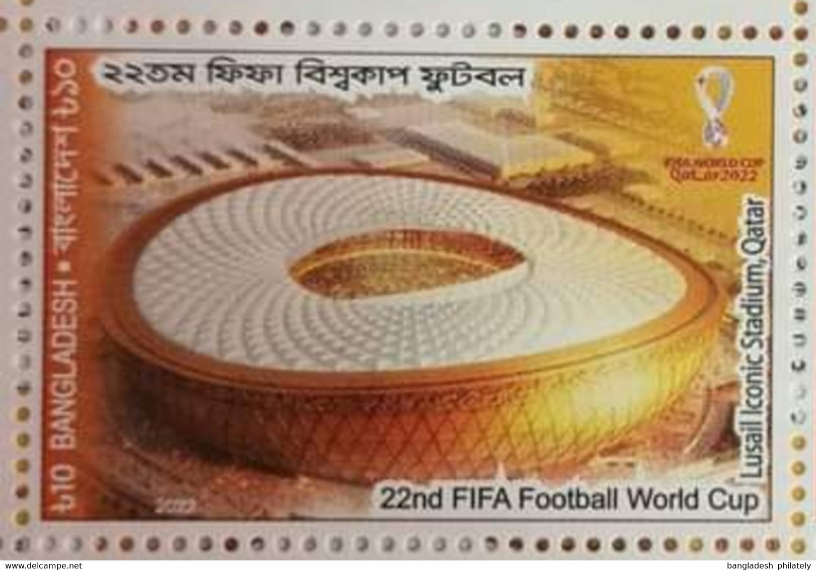 Bangladesh 2022 FIFA World Cup Football Qatar 1v MNH Soccer Saudi Brazil Germany Flag Trophy Fussball - 2022 – Qatar