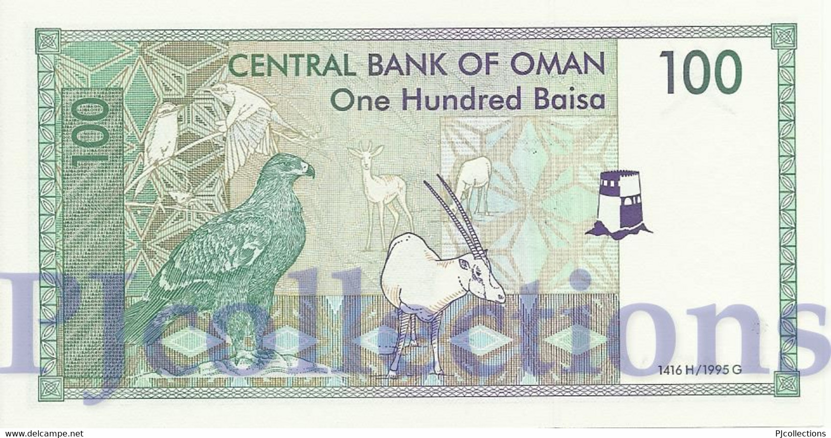 LOT OMAN 100  BAISA 1995 PICK 31 UNC X 5 PCS - Oman