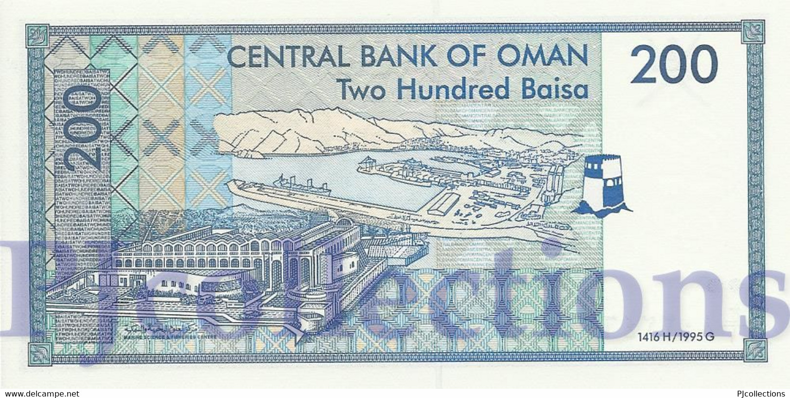 OMAN 200 BAISA 1995 PICK 32 UNC - Oman