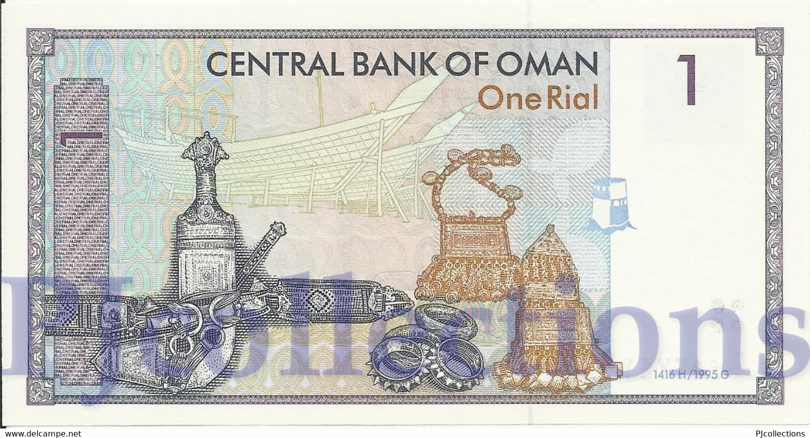 OMAN 1 RIAL 1995 PICK 34 UNC - Oman