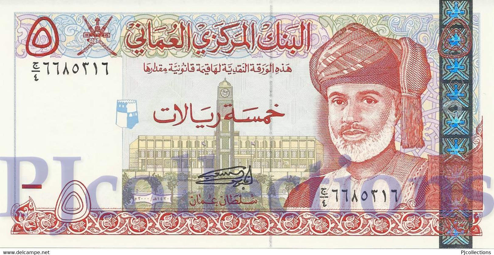 OMAN 5 RIALS 2000 PICK 39 UNC - Oman