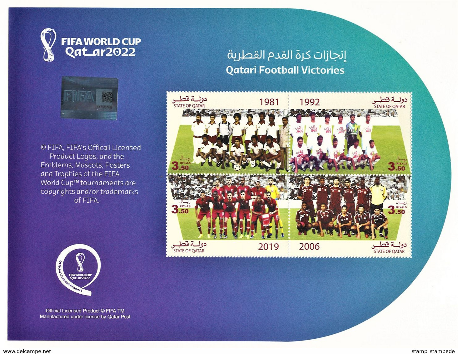 2022 FIFA World Cup Soccer / Football - Qatari Team Victories - Official Limited Miniature Sheet From Qatar Post - MNH** - 2022 – Qatar