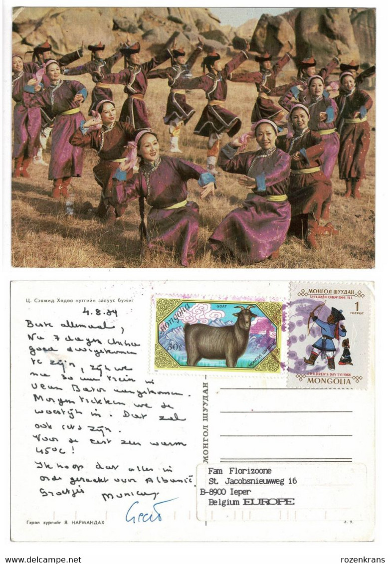 Postcard Mongolia Mongolie CPA Grand Format Groot Formaat  Ethnic Dance Natives Native People - Mongolie