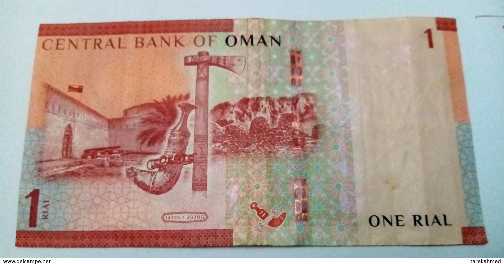 Oman , 1 Rial. 2020 (2021) - Oman