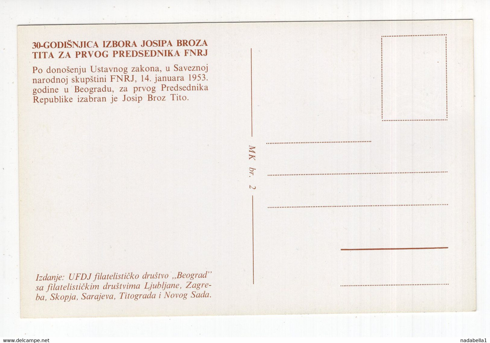 1983. TITO,MAXIMUM CARD,30 YEARS AS ELECTED PRESIDENT,SARAJEVO,BOSNIA,YUGOSLAVIA, - Cartes-maximum