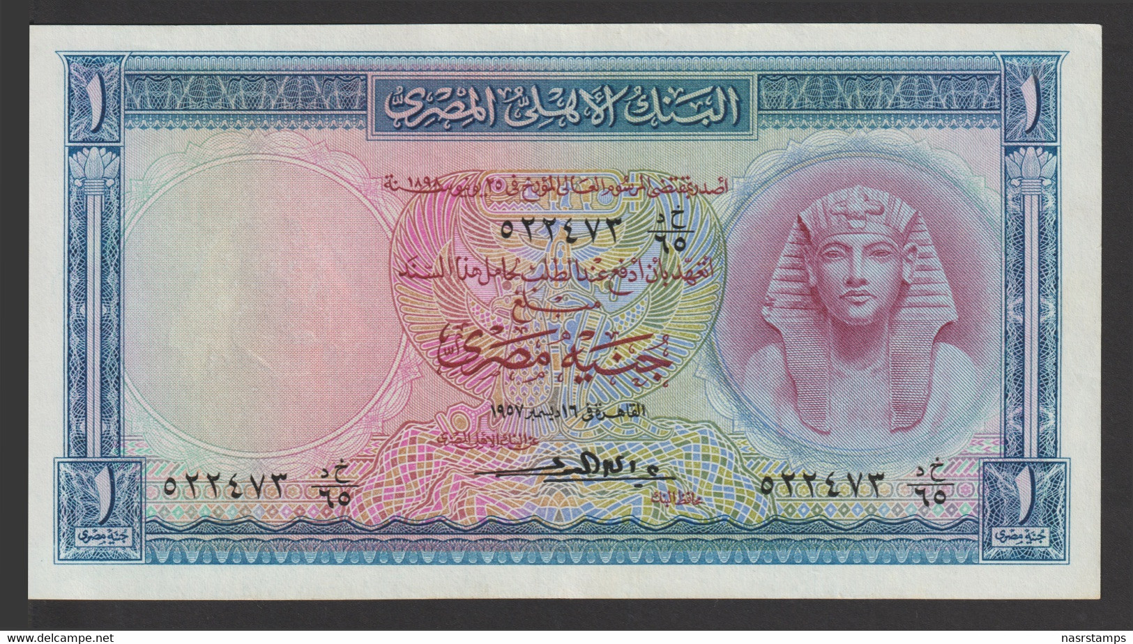 Egypt - 1957 - Rare - "65/خ د" - Last Prefix - 1 EGP - P-30 - Sign #10 - Emary - UNC - Egitto