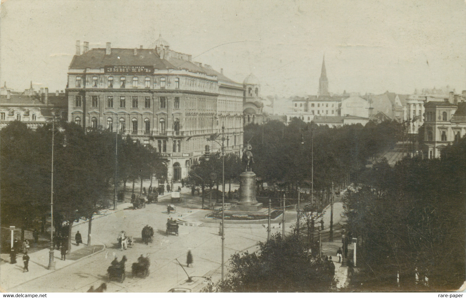 Imperial Russia Latvia Riga Alexander Boulevard ZINGER Company Building - Lettonie