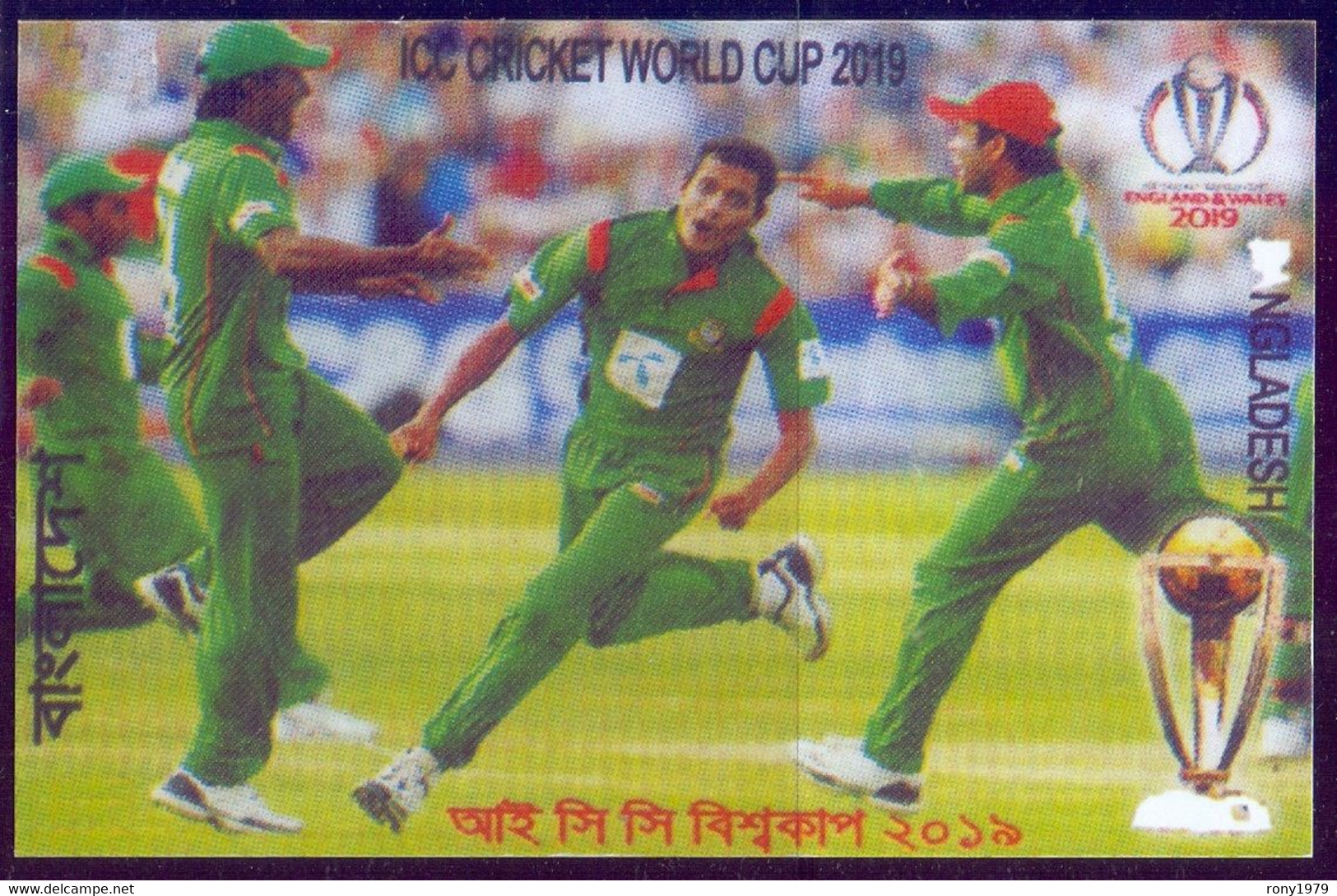 2021 BANGLADESH ICC Cricket World Cup 2019 Picture Postcard Snap From Live Match In UNUSED Condition Type-1 - Cricket