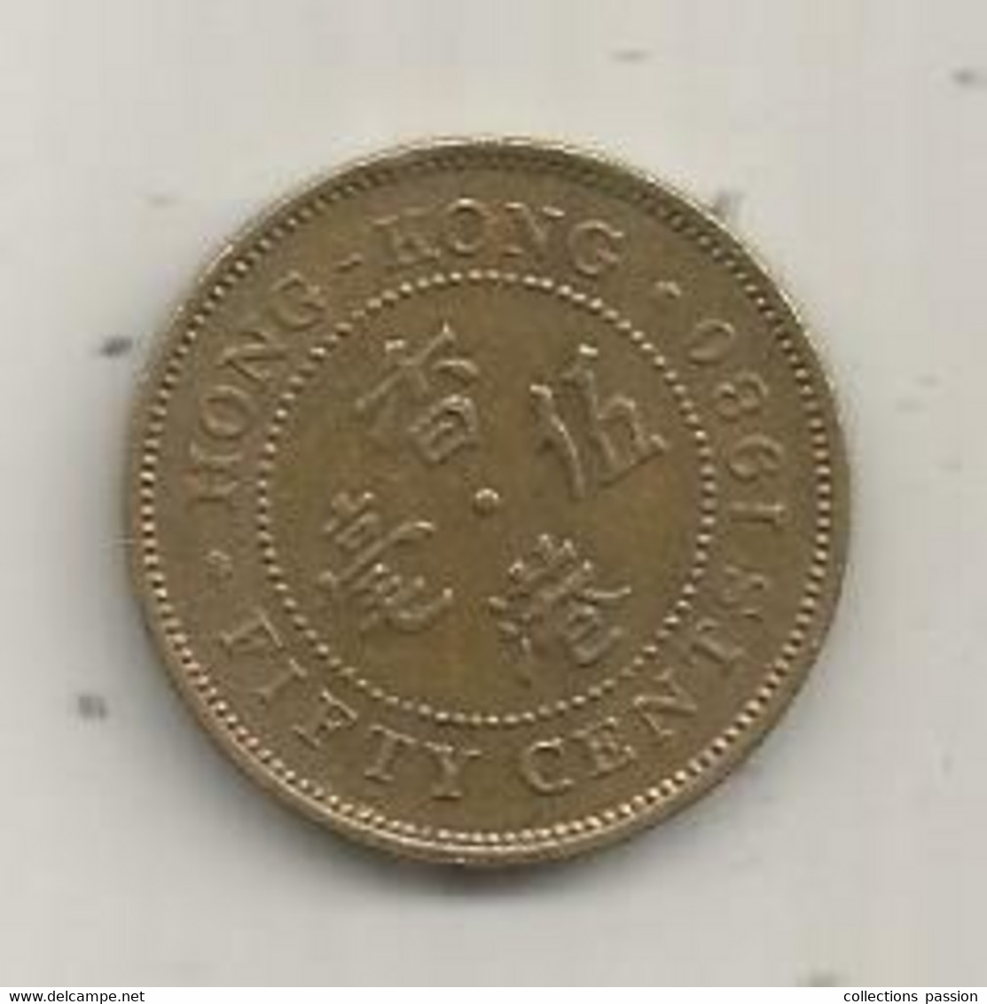 MONNAIE, HONG KONG, 50, Fifty Cents, 1980, Queen Elizabeth The Second - Hongkong