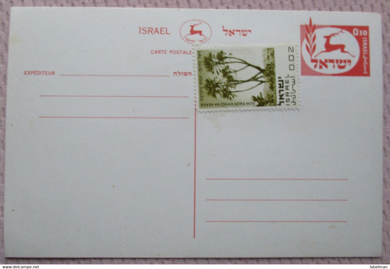 ISRAEL POSTAL AUTHORITY INLAND PREPAID POSTCARD POSTKARTE CARD ANSICHTSKARTE CARTOLINA CARTE POSTALE PC CP AK - Tarjetas – Máxima