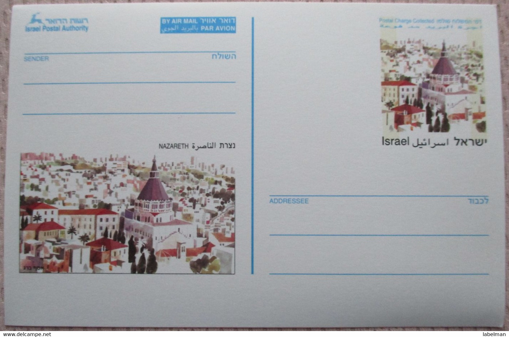 ISRAEL POSTAL AUTHORITY NAZARETH CHURCH INLAND PREPAID POSTCARD POSTKARTE CARD ANSICHTSKARTE CARTOLINA CARTE POSTALE PC - Tarjetas – Máxima