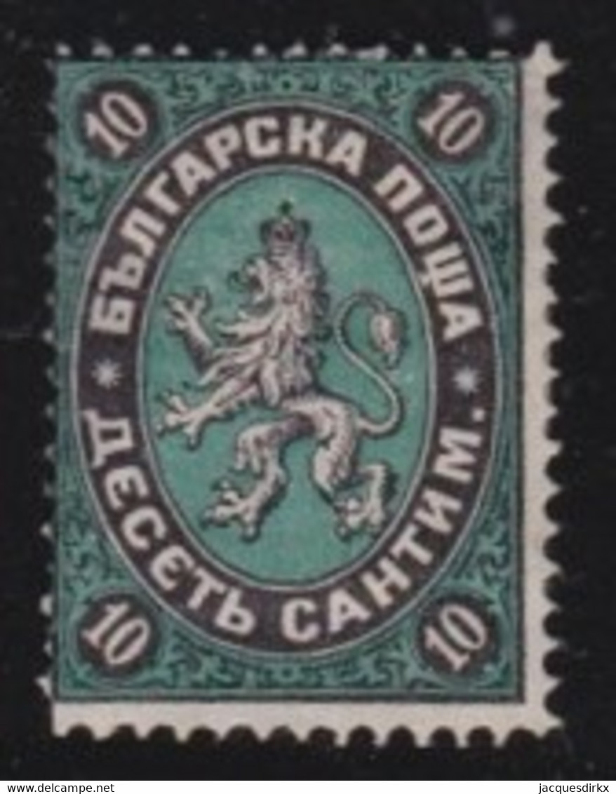 Bulgaria     .   Yvert  2  (2 Scans)    .    *      .      Mint-hinged - Unused Stamps