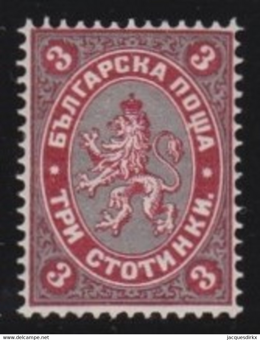Bulgaria     .   Yvert  6  (2 Scans)    .    *      .      Mint-hinged - Unused Stamps
