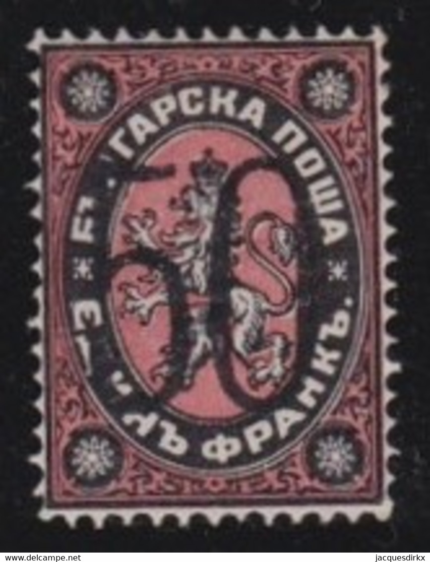 Bulgaria     .   Yvert  25  (2 Scans)    .    *      .      Mint-hinged - Nuevos