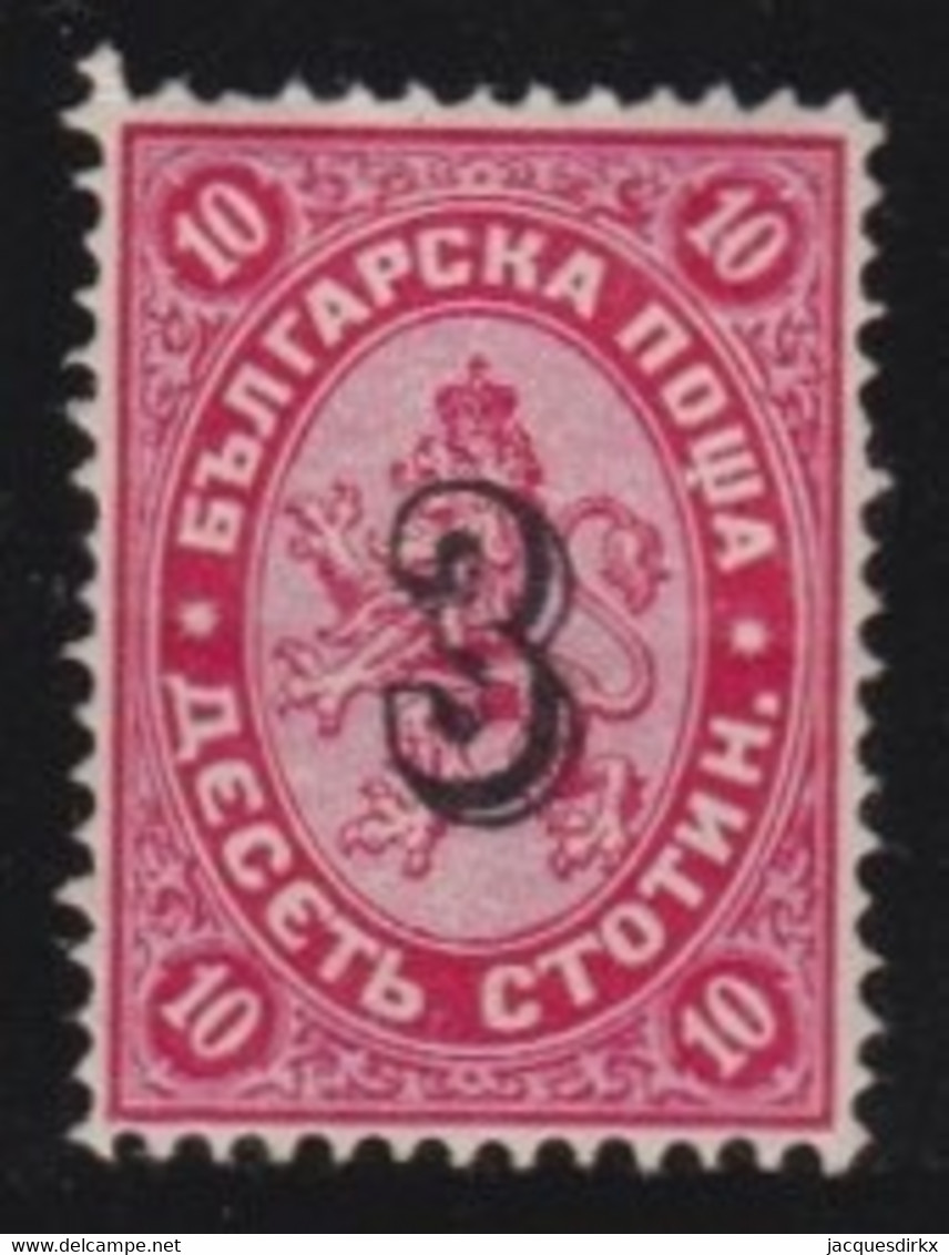 Bulgaria     .   Yvert  24a  (2 Scans)    .    *      .      Mint-hinged - Ongebruikt