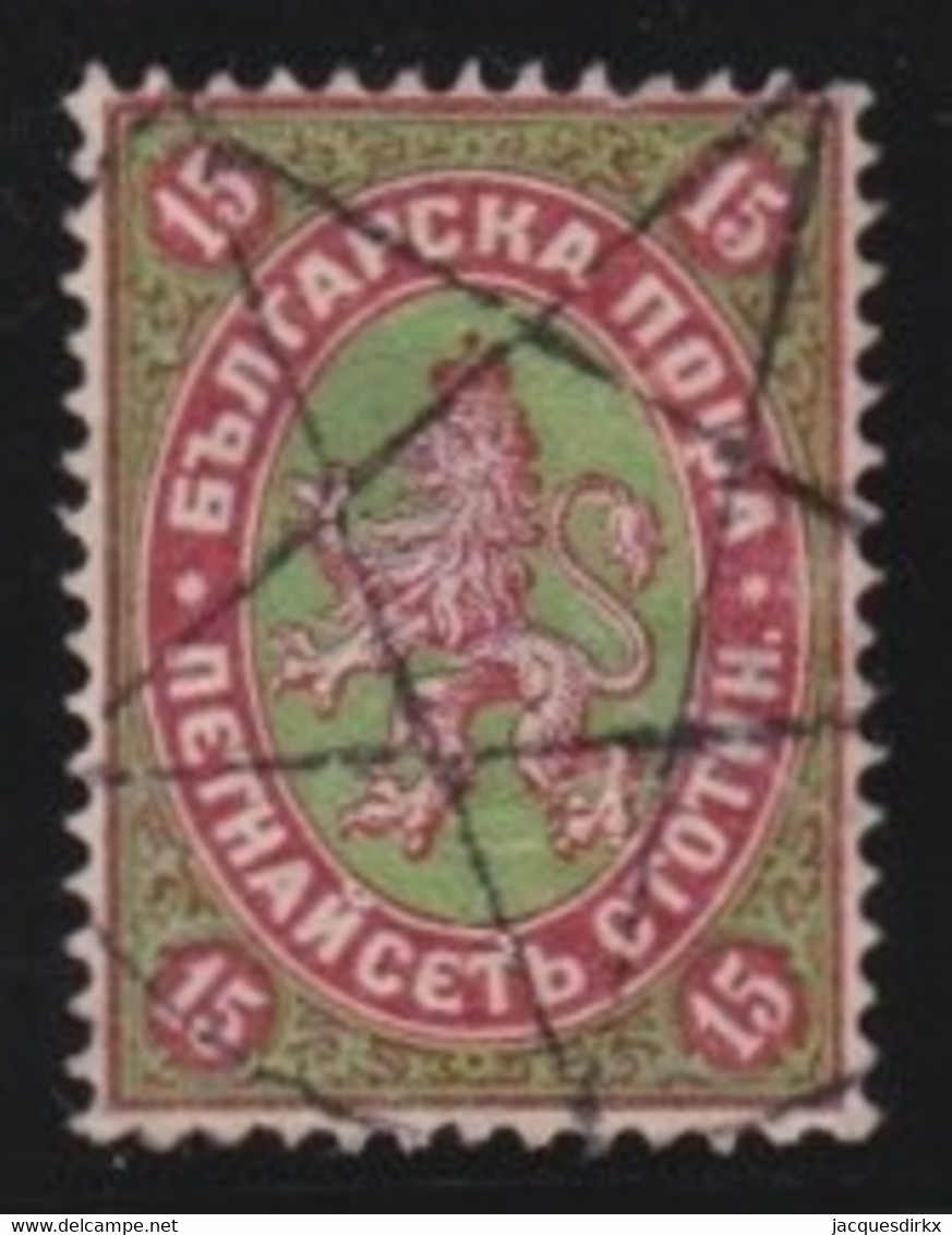 Bulgaria     .   Yvert  9    .      O     .      Cancelled - Unused Stamps