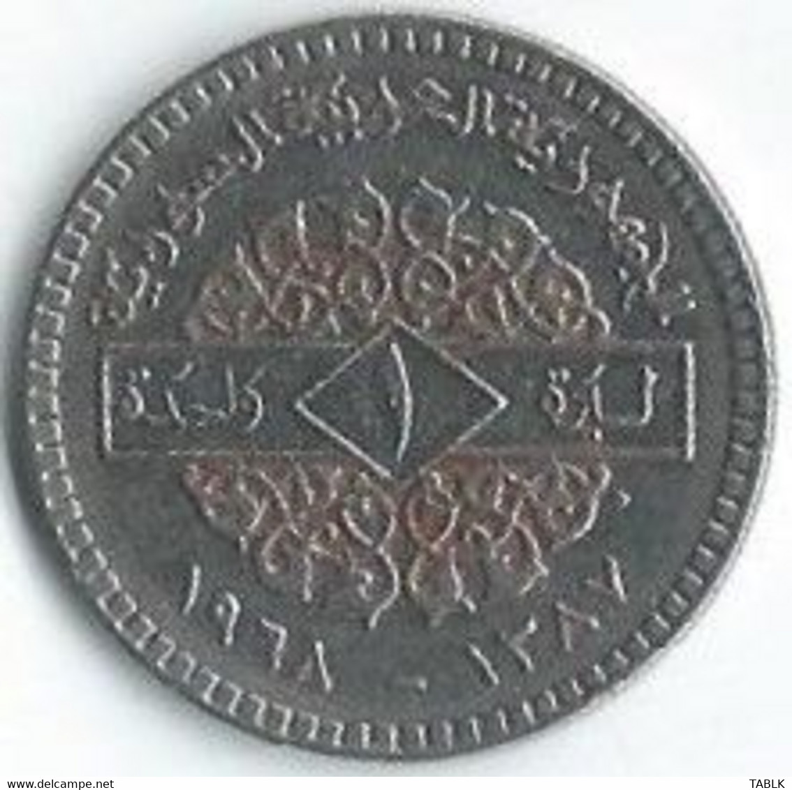 MM126 - SYRIË - SYRIA - 1 POUND - Syrië