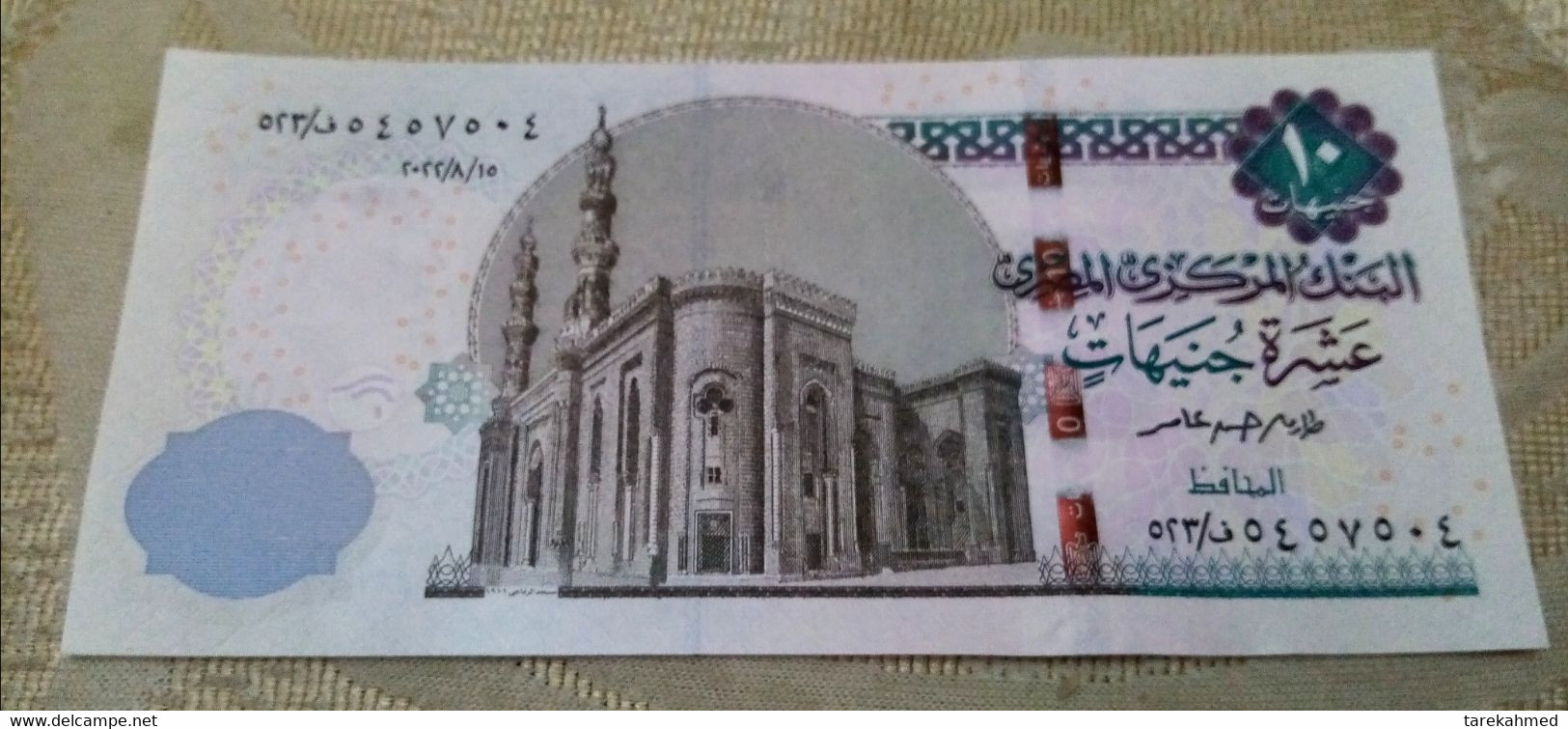 Egypt 2022 , Rare 10 Pounds Banknote . End Of Tarek Amer Sign ,, Not Polymer , Trial Note. - Egitto