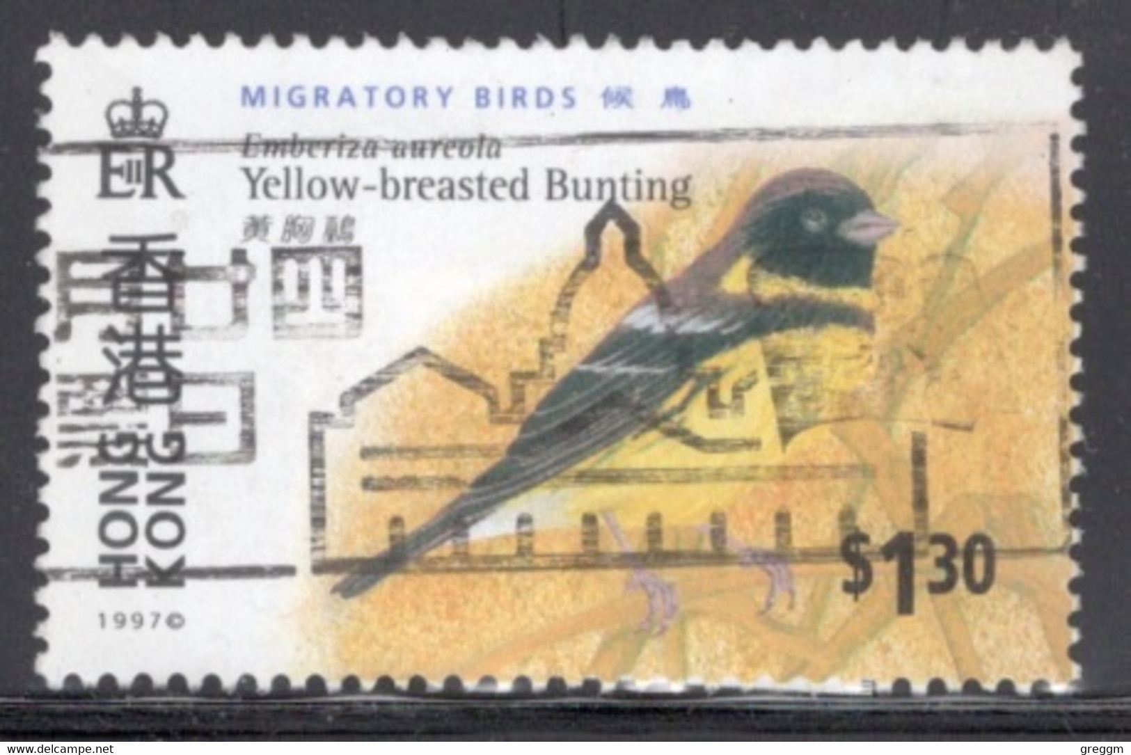 Hong Kong 1997 A Single Stamp From The Set To Celebrate Birds In Fine Used. - Used Stamps