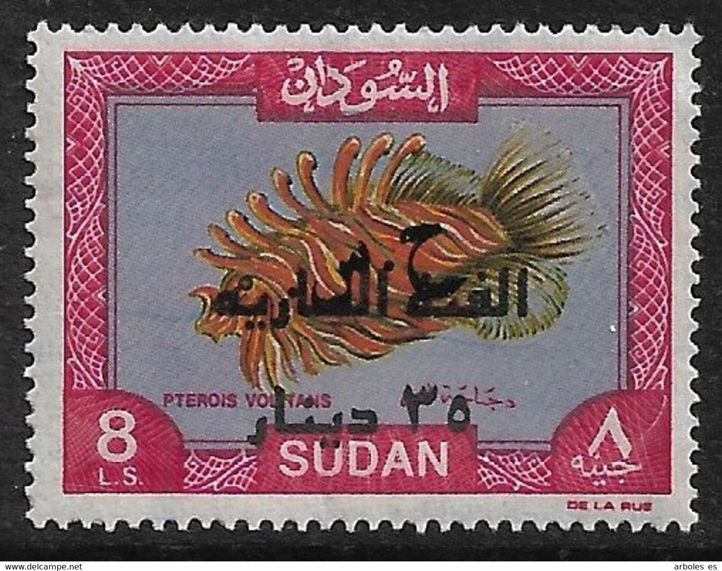 SUDAN - SERIE BASICA - AÑO 1997 - CATALOGO YVERT Nº 0463 - NUEVOS - Soudan (1954-...)