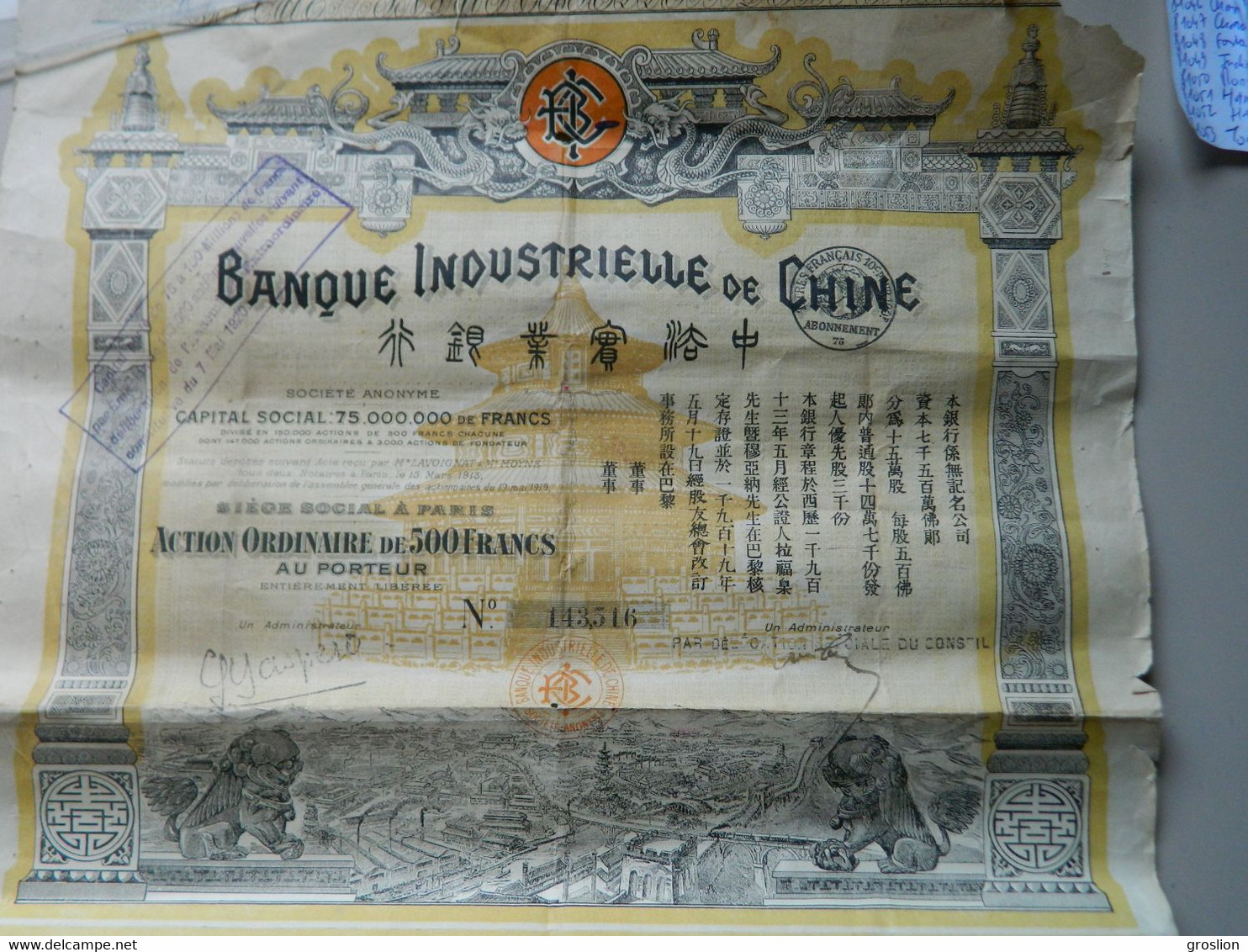 ACTION DE 500 FRANCS BANQUE INDUSTRIELLE DE CHINE 1920 - Azië