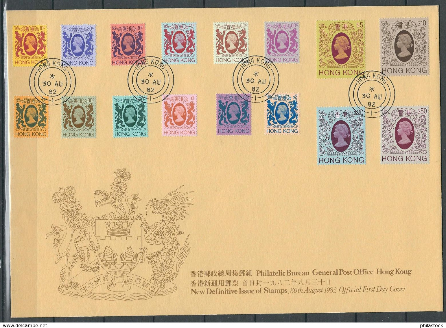 HONG KONG N° 382 à 397  Obl. S/Lettre FDC - Storia Postale