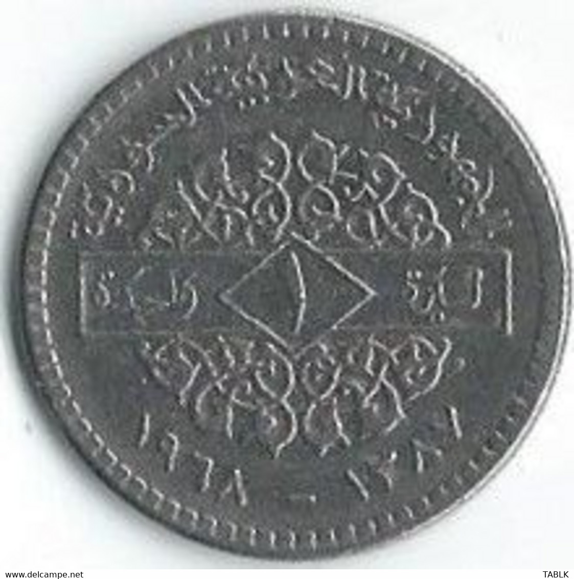 MM131 - SYRIË - SYRIA - 1 POUND - Syrie