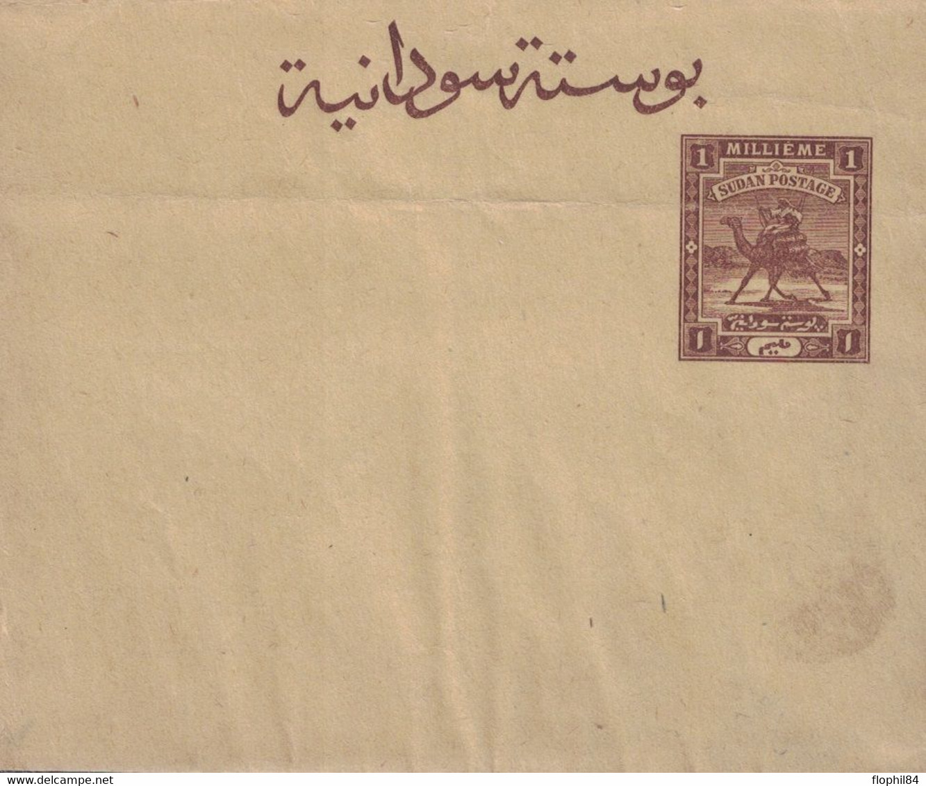 SOUDAN - BANDE DE JOURNAL ENTIER POSTAL - 1 MILLIEME BRUN. - Sudan (...-1951)