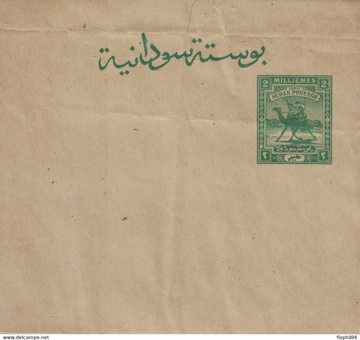 SOUDAN - BANDE DE JOURNAL ENTIER POSTAL - 2 MILLIEME VERT. - Sudan (...-1951)