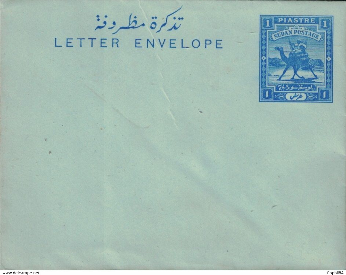 SOUDAN - ENVELOPPE ENTIER POSTAL - 1 PIASTRE BLEU. - Soudan (...-1951)