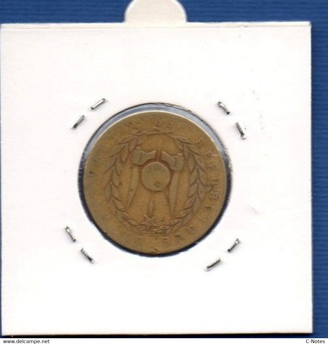 DJIBOUTI - 20 Francs 1991 -  See Photos -  Km 24 - Djibouti