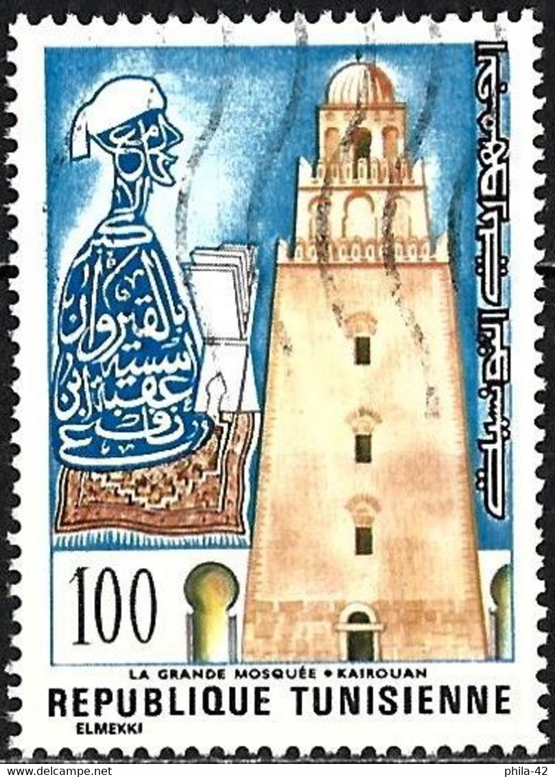 Tunisia 1976 - Mi 903 - YT 840 ( Great Mosque In Kairouan ) - Moschee E Sinagoghe